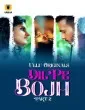 Dil Pe Bojh (2025) Part 2 Ullu Original Unrated Webseries