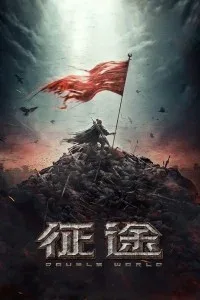 Double World (2020) Hindi Dubbed
