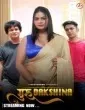 Guru Dakshina (2023) Besharams Original