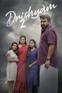 Drishyam 2 (2021) South Indian Hindi Dubbed Movie
