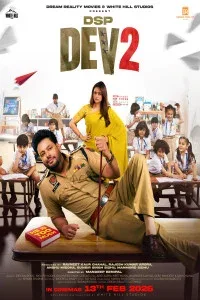 DSP Dev 2 (2026) Punjabi Movie