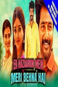 Ek Hazaaron Mein Meri Behna Hai (2021) South Indian Hindi Dubbed Movie
