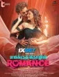 Emakku Thozhil Romance (2024) South Indian Hindi Dubbed Movie
