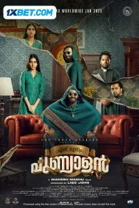 Ennu Swantham Punyalan (2025) South Indian Hindi Dubbed Movie