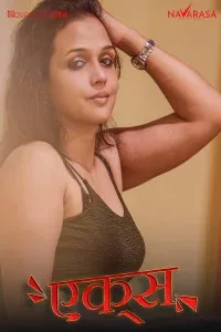 Ex Lover (2025) NavaRasa Original