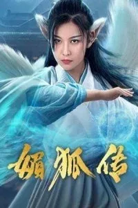 Fox Legend (2019) Hindi Dubbed
