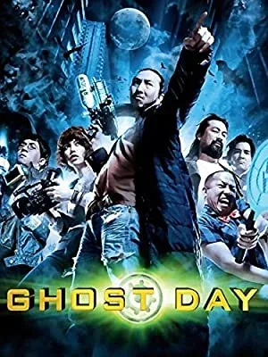 Ghost Day (2012) Hindi Dubbed