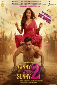 Ginny Wedss Sunny 2 (2026) Hindi Movie