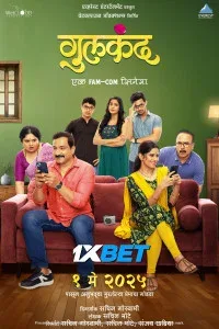 Gulkand (2025) Marathi Movie