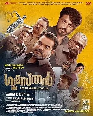 Gumasthan (2024) South Indian Hindi Dubbed Movie
