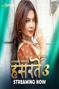 Hasratey (2025) HitPrime Original