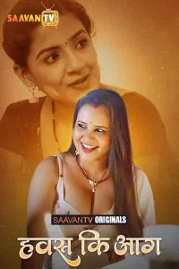 Hawas Ki Aag (2025) S01 SaavanTV Originals Unrated Webseries