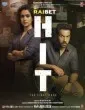 Hit the First Case (2022) Hindi Movie