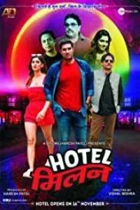 Hotel Milan (2018) Hindi Movie