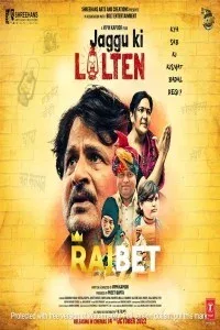 Jaggu Ki Lalten (2022) Hindi Movie