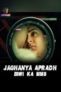 Jaghanya Apradh (Biwi Ka MMS) (2023) Atrangii Original