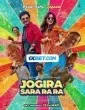Jogira Sara Ra Ra (2023) Hindi Movie