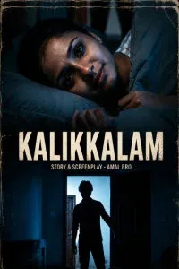 Kalikkalam (2026) Vismaya Originals Malayalam