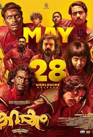 Karakkam (2026) South Indian Hindi Dubbed Movie