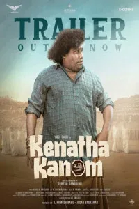 Kenatha Kanom (2026) Hindi Dubbed Movie