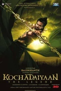 Kochadaiiyaan (2014) South Indian Hindi Dubbed Movie