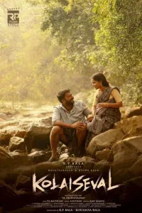 Kolai Seval (2026) South Indian Hindi Dubbed