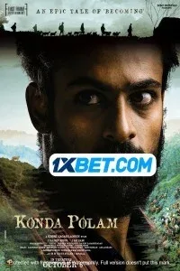 Konda Polam (2021) South Indian Hindi Dubbed Movie