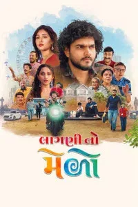 Laagni No Melo (2026) South Indian Hindi Dubbed