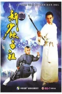 Legend of the Red Dragon (1994) Hindi Dubbed