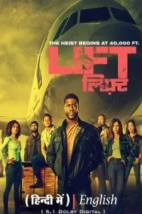 Lift (2024) Hindi Dubbed
