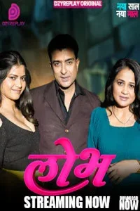 Lobh (2026) S01 DzyrePlay Originals Unrated Webseries