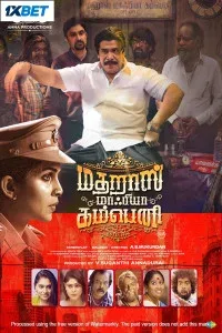 Madharas Mafia Company (2025) South Indian Hindi Dubbed