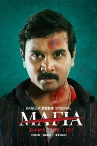 Mafia Game for Life (2025) Hindi Movie