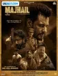 Majhail (2025) Punjabi Full Movie