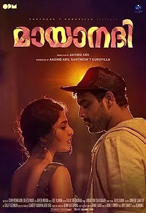 Mayaanadhi (2017) South Indian Hindi Dubbed Movie