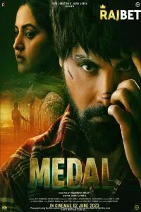 Medal (2023) Punjabi Movie
