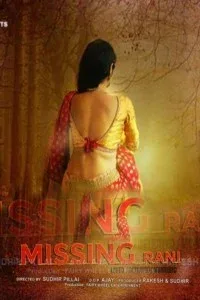 Missing Rani (2022) HotMasti Original