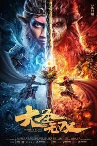 Monkey King The One and Only (2021) Hindi Dubbed