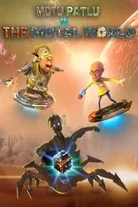 Motu Patlu In The Metal World (2023) Hindi Dubbed