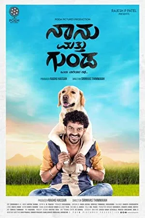 Naanu Matthu Gunda (2020) South Indian Hindi Dubbed Movie