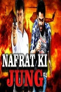 Nafrat Ki Jung (2010) South Indian Hindi Dubbed Movie