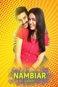 Nambiar (2021) South Indian Hindi Dubbed Movie