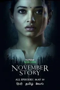 November Story (2021) Web Series