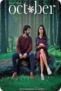 October (2018) Hindi Movie