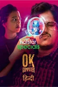 Ok Computer (2021) Web Series