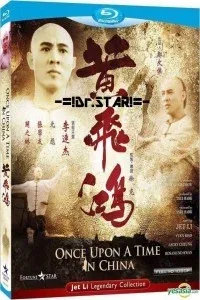 Once Upon a Time in China (1991) Hindi Dubbed