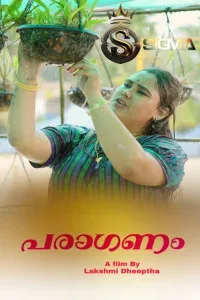 Paraganam (2025) Sigma Original