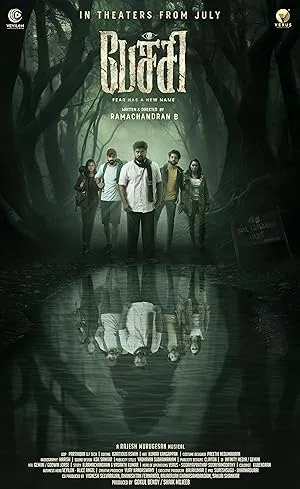 Pechi (2024) South Indian Hindi Dubbed