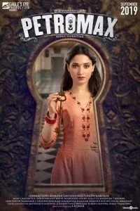 Petromax (2019) South Indian Hindi Dubbed Movie