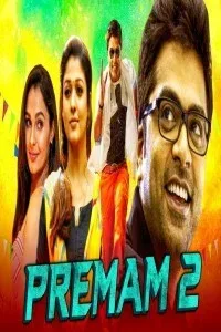 Premam 2 (2020) South Indian Hindi Dubbed Movie
